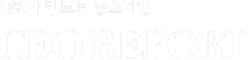 IBK가 만드는 중소기업 CEO REPORT